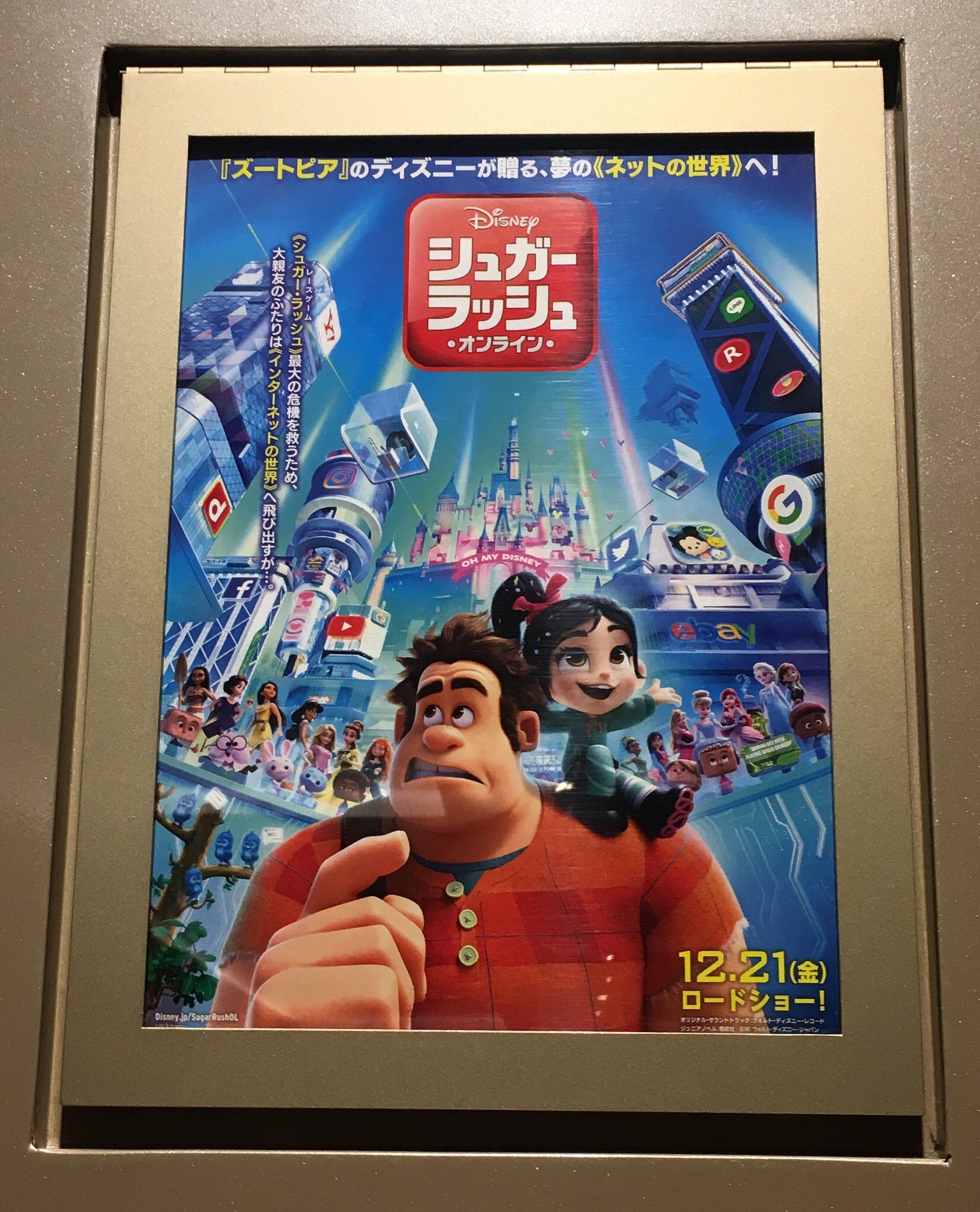 浜子 グッスマ A Twitter 年始め映画はシュガーラッシュオンライン 予告のトイストーリー4の曲がヘレディタリーのed曲でマジでゾッとした笑 浜子 グッスマ A Twitter 年始め映画はシュガーラッシュオンライン 予告のトイストーリー4の曲がヘレディタリーのed曲でマジでゾッとした笑
