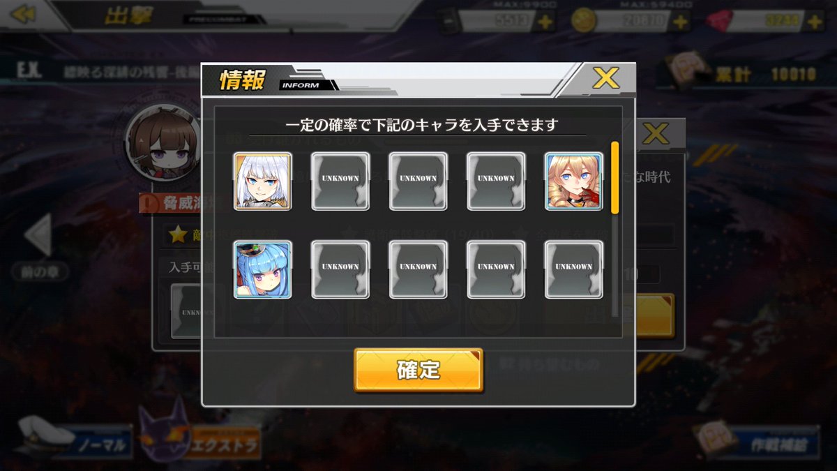 アズレン好き イベントd3ハードで戦艦加賀さんドロップした アズレン アズールレーン