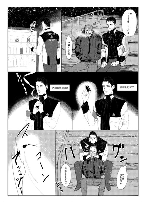 900ギャビン を含むマンガ一覧 リツイート順 3ページ ツイコミ 仮 900ギャビン を含むマンガ一覧 リツイート順 3ページ ツイコミ 仮