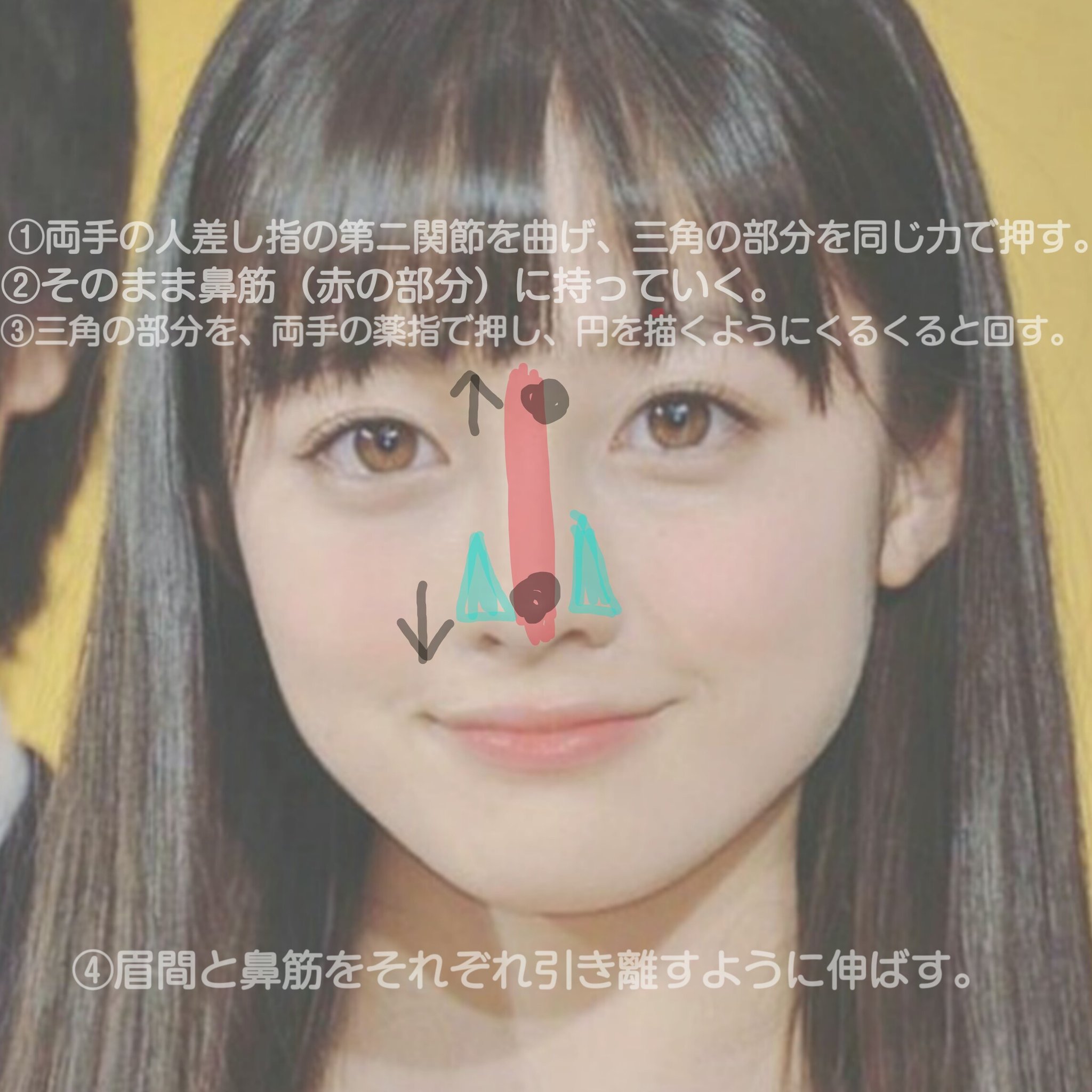 さ な 非常に遅くなりました 鼻高くなったね って色んな人に言われるようになったマッサージ 1ヶ月続けるだけでも効果出てくると思います 環奈ちゃんのお顔お借りしました T Co Sqfdpdbdut Twitter