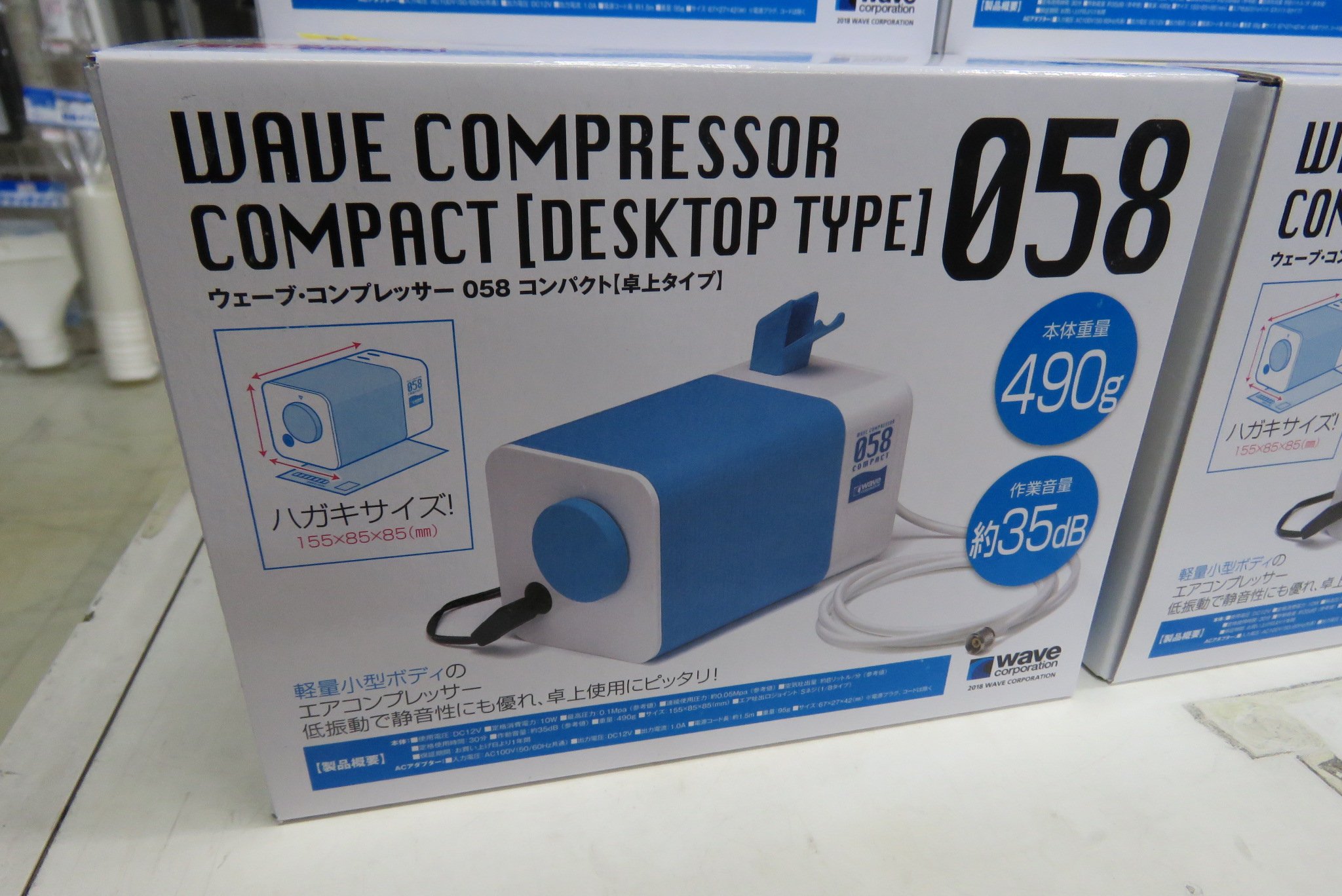 アリスホビー プラモ店 商人は食わねど高楊枝 今がチャンス めちゃ売れてます Wave コンプレッサー コンプレッサー058コンパクト 卓上タイプ 初売り特価 現金特価 7 998 消費税 通販対応 お取り置き不可 予定数量に達し次第終了します