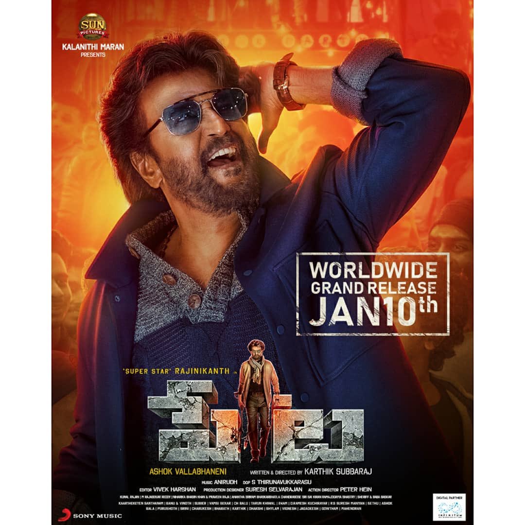 PetaOffl's tweet photo. #7DaysToGoForPeta
Super Star @rajinikanth #PetaOnJan10th (#Petta Telugu)
Get #Rajinified folks🤘
@trishtrashers @SimranbaggaOffc @VijaySethuOffl 
Director: @karthiksubbaraj 
@AshokV_ Release
@anirudhofficial Musical.
#Rajinified
#PettaJan10thParaak
#Pettaparaak
#PetaForSankranthi https://t.co/NB3nY20ZhT