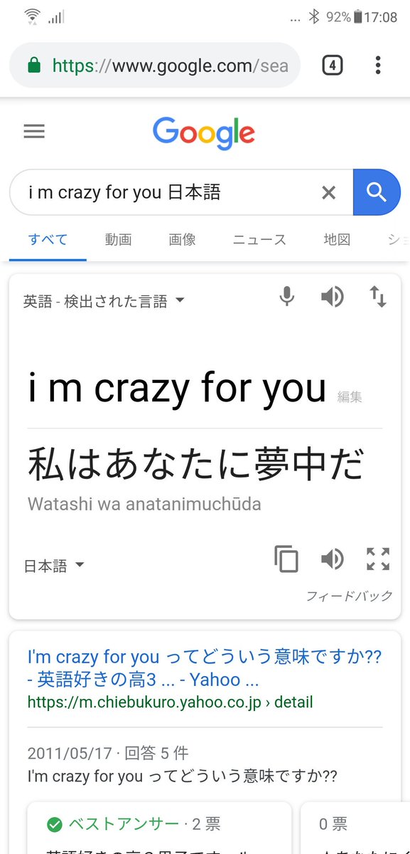 しんじ こんにちは ツイキャス出遅れました 外出してました あなたに夢中なの ですね こんな歌があったりしますので よろしければ マドンナです Madonna Crazy For You T Co Kvhwqicywf T Co Sdvx9pdcn2