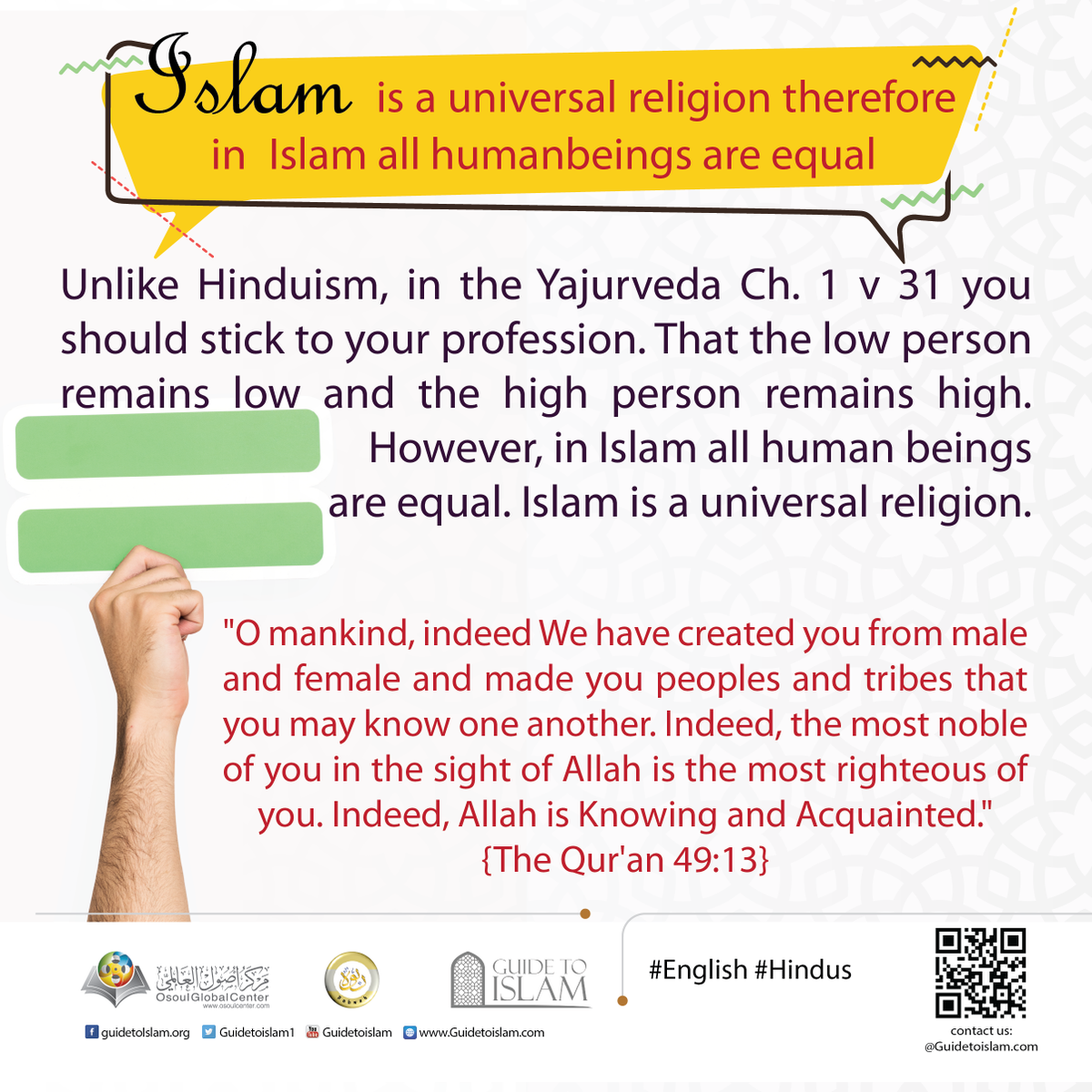 Btjx1's tweet photo. "O mankind, indeed We have created you from male and female and made you peoples and tribes that you may know one another. Indeed, the most noble of you in the sight of Allah is the most righteous of you. Indeed, Allah is Knowing and Acquainted" {The Qur'an 49:13}
#Pujara
#Hindus https://t.co/fI4zTnp89r