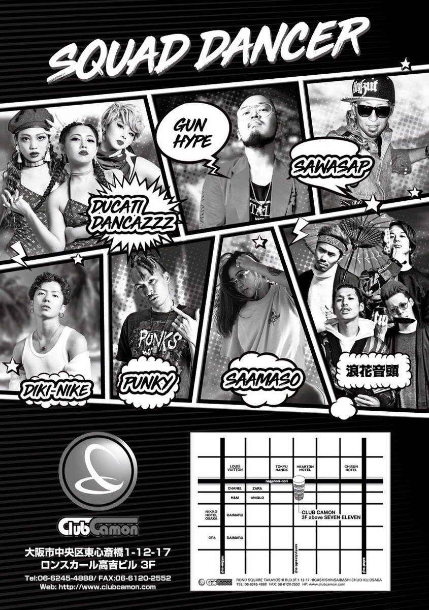 SquadSaturday's tweet photo. 2019 01 12 (SAT)
At. @clubcamon_osaka 
23:00 ~ / Dress code 🔴＆⚫️

Squad Saturday が 返ってきた!!

ゲストはご覧の通り!!

全国各地のアーティストが
この日大阪カモンに集結!!

#スクサタ #REGGAE #DANCEHALL https://t.co/k8ghoaWuxe
