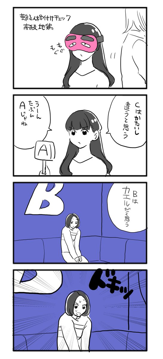 こういうのが見たい 