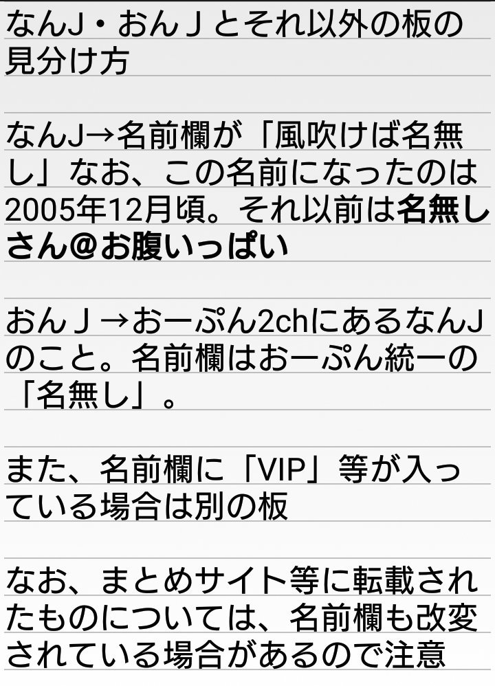 なんj おんj迷言集 Sur Twitter お知らせ この他の見分け方は おんjはidが3文字 なんjおんj 共に猛虎弁 エセ関西弁的なもの を使う等 ほかのbot 2ch名言集とか にリプライする時もぜひこれを念頭に なんj おんj迷言集 Sur Twitter お知らせ この他の見分け方は おんjはidが3文字 なんjおんj 共に猛虎弁 エセ関西弁的なもの を使う等 ほかのbot 2ch名言集とか にリプライする時もぜひこれを念頭に