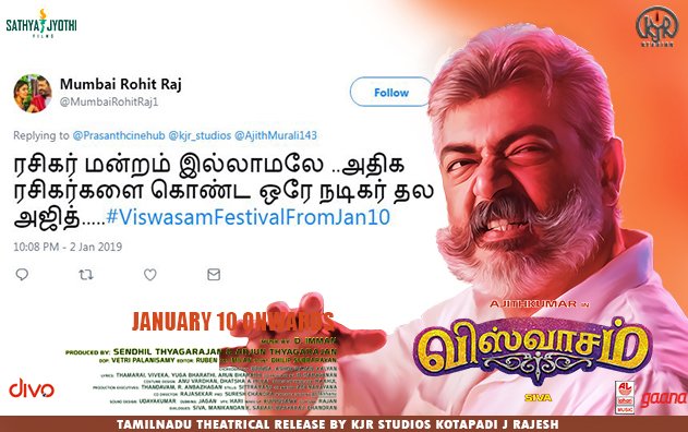 #ViswasamPPMpromotions @kjr_studios 🔥
@MumbaiRohitRaj1 

#ViswasamPromotions #Jan10thOnwards