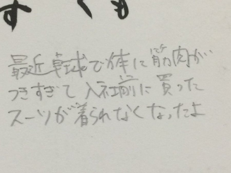 年賀状おもしろい一言23年 30選 ユニークで笑える添え書き文例 うさぎ年ver Abc Post