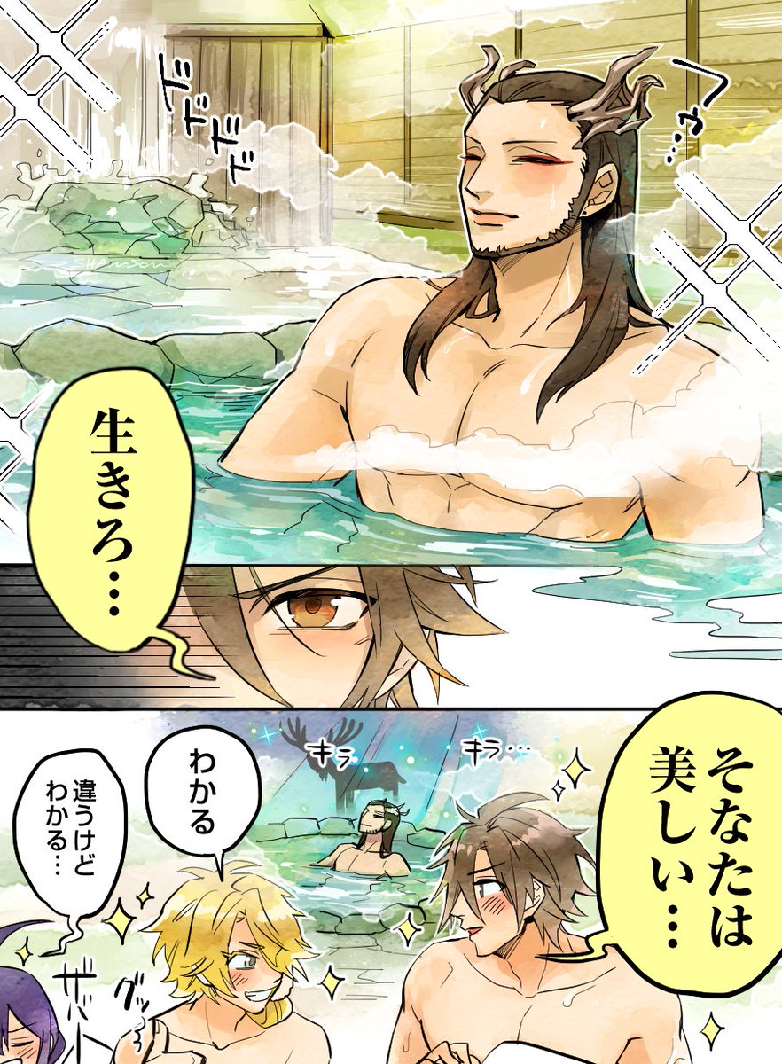 おてぎねくんから見たイメージ 