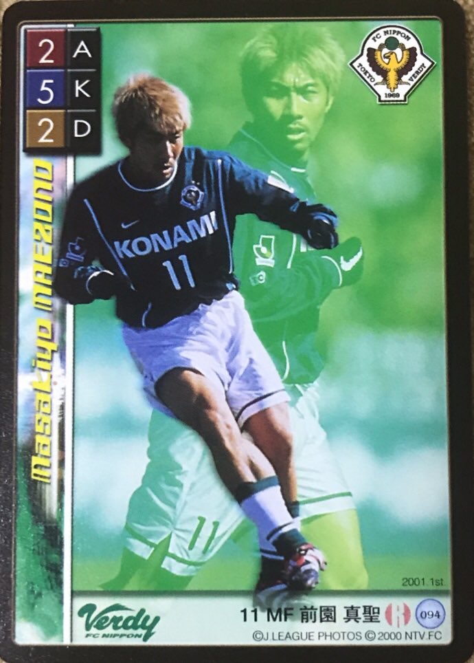 ヴェルディグッズC on X