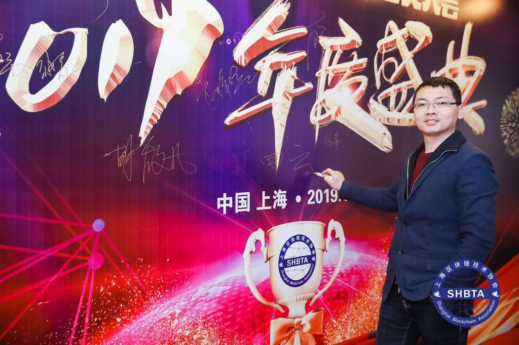 JrcFinchain's tweet photo. #SHBTA FinChain will join Shanghai Blockchain Technology Association(SHBTA) which is approved by China National Commission of Science and Technology. It can bring government,capitals, talent and technology support to the whole Blockchain industry and FinChain, too. https://t.co/07svLO2QVF
