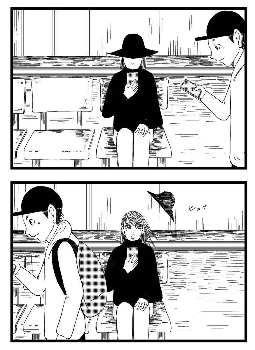 4コマ【歩きスマホが生んだ悲劇】

#こびりつく4コマ劇場 #バラシ屋トシヤ #4コマ #4コマ漫画 #四コマ #四コマ漫画 #漫画 #まんが #マンガ #書籍 #ギャグ #コミック 