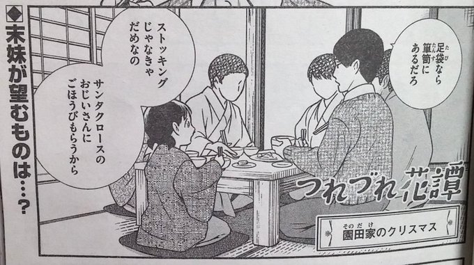つれづれ花譚のtwitterイラスト検索結果 古い順 つれづれ花譚のtwitterイラスト検索結果 古い順