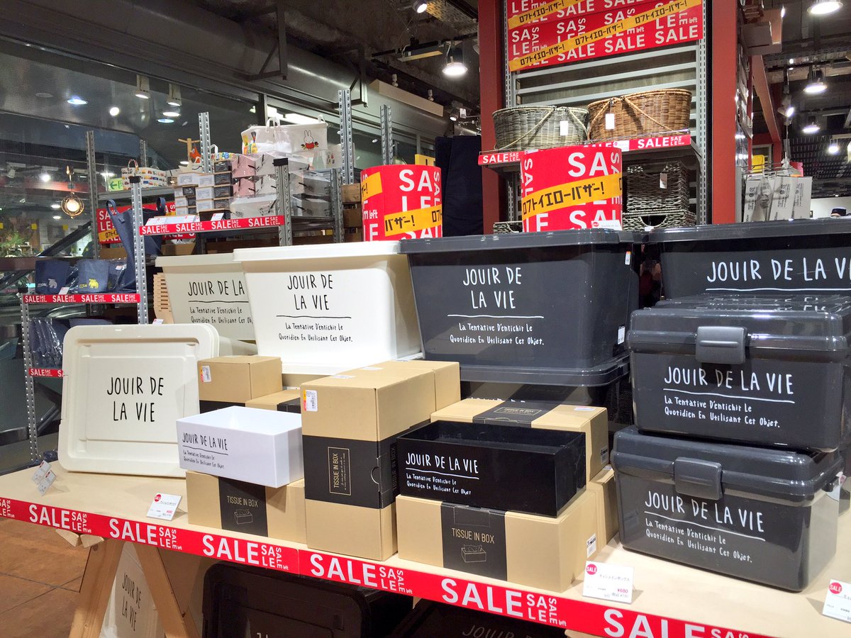 梅田ロフト Sur Twitter 買いたい時が買い替え時 ロフトのイエローバザーはウォーマーアイテムも生活雑貨もキッチン用品もバッグもスーツケースも健康雑貨も文房具もあれもこれも お買得なセール期間 1月14日 月 まで開催中