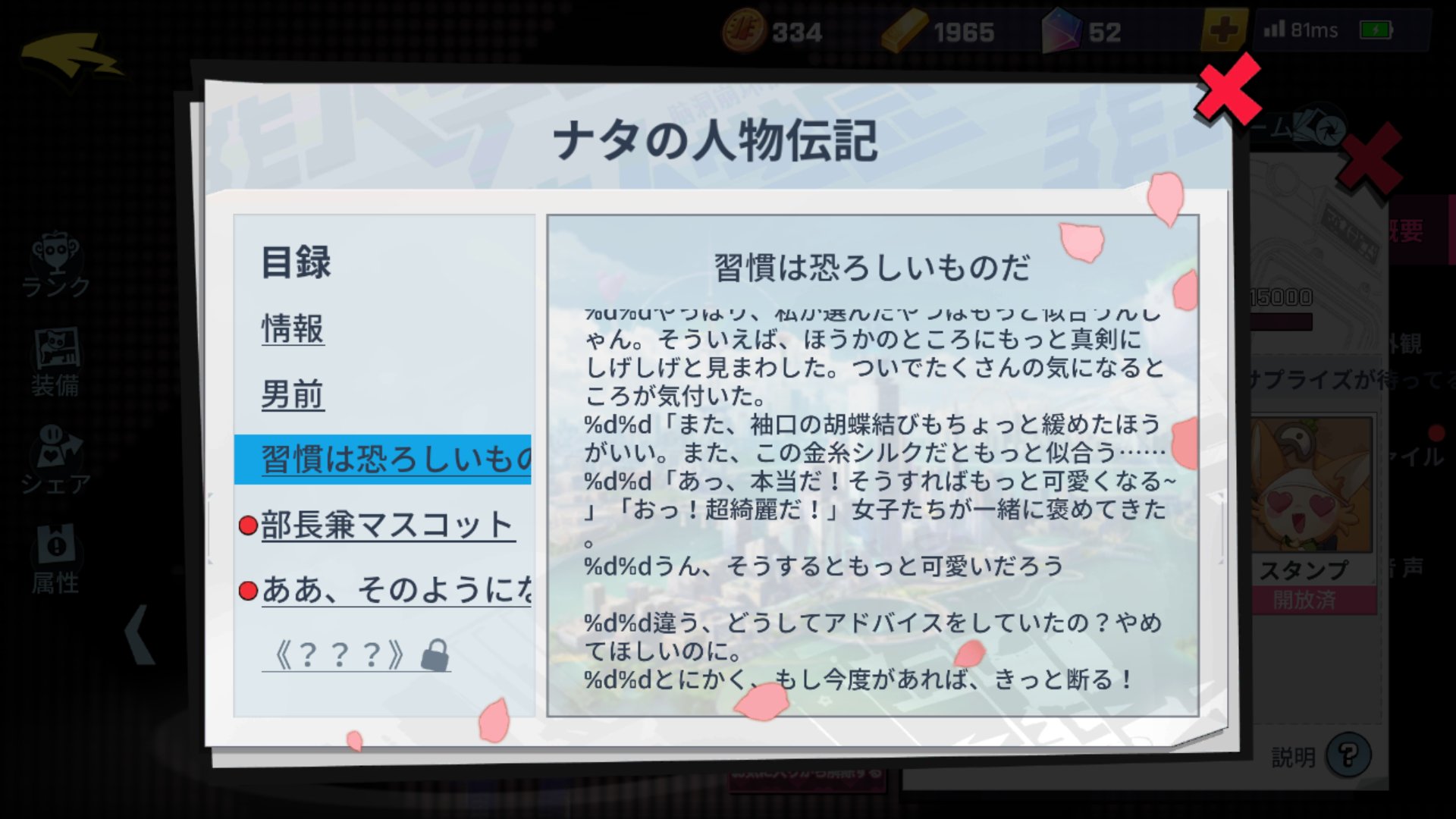 リアル酔拳 非人類学園 ナタ 人物伝記 その4 T Co Ec4upkbsgd Twitter