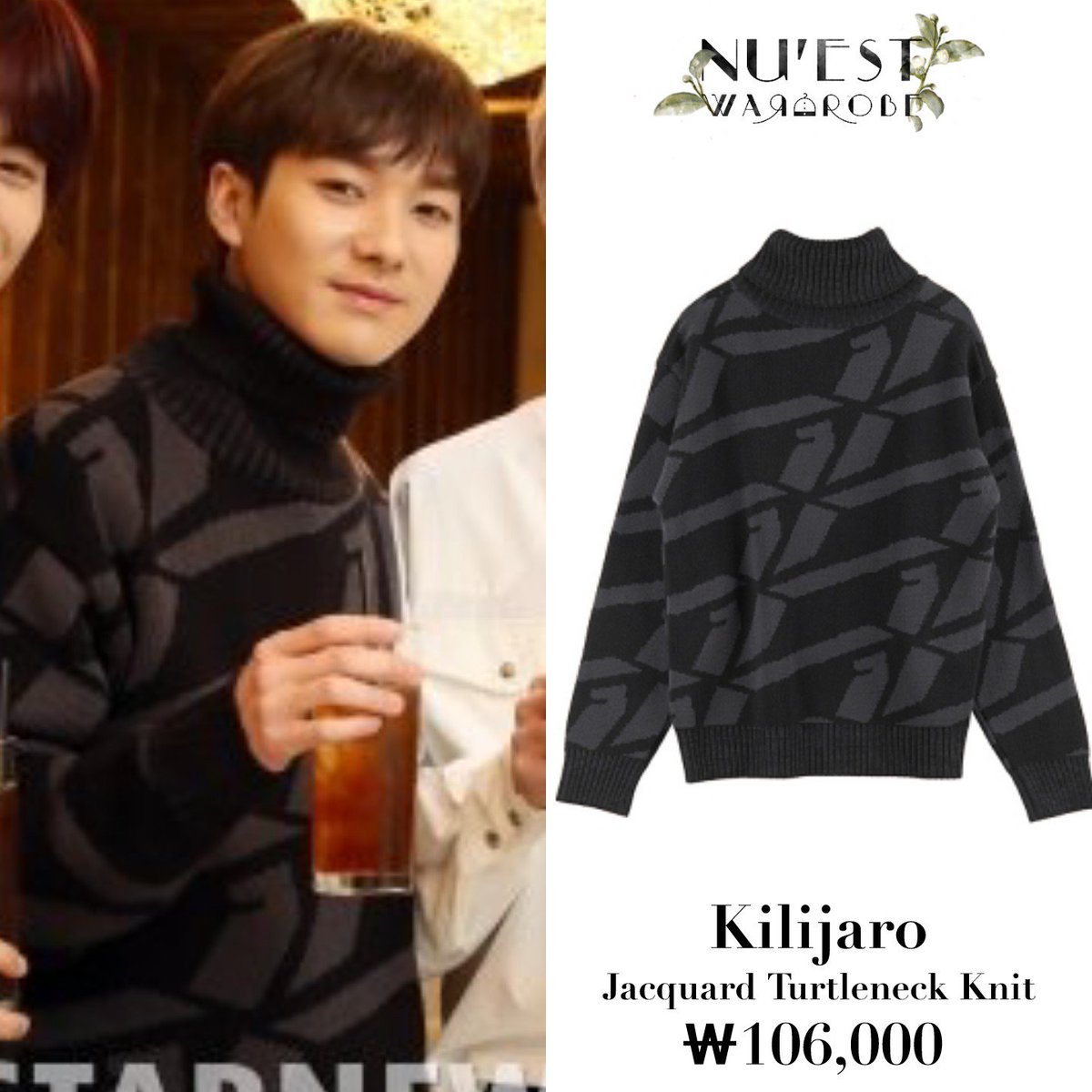 Nuestwardrobe's tweet photo. [181225 #LetsHaveTea #ARON 🐶]
@NUESTNEWS

🖤 KILIJARO

#아론 #콱아론 
#뉴이스트 #NUEST #뉴이스트W #nuestwardrobe #NUEST_W https://t.co/ZfedyskrFW