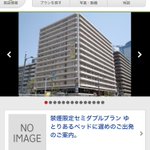 ホテル宿泊中に他人にドアを開けられるなんて怖すぎる…ロックは出来るだけ厳重に!