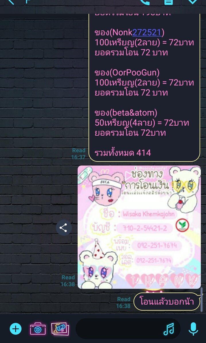 LStickerline's tweet image. Review ค้าบบ💕
ลูกค้าโอนปุ๊บ • แม่ค้าส่งปั๊บ
🍉50   เหรียญ 18 บาท 
🍑100 เหรียญ 36 บาท
🍒150 เหรียญ 54 บาท

แอดไลน์ได้เยย👉 bit.ly/2LgZYky

#สติ๊กเกอร์ไลน์ #สติ๊กเกอร์ #ธีมไลน์ #สติกเกอร์ไลน์ #ชี้เป้าโปรถูก #ReviewLS