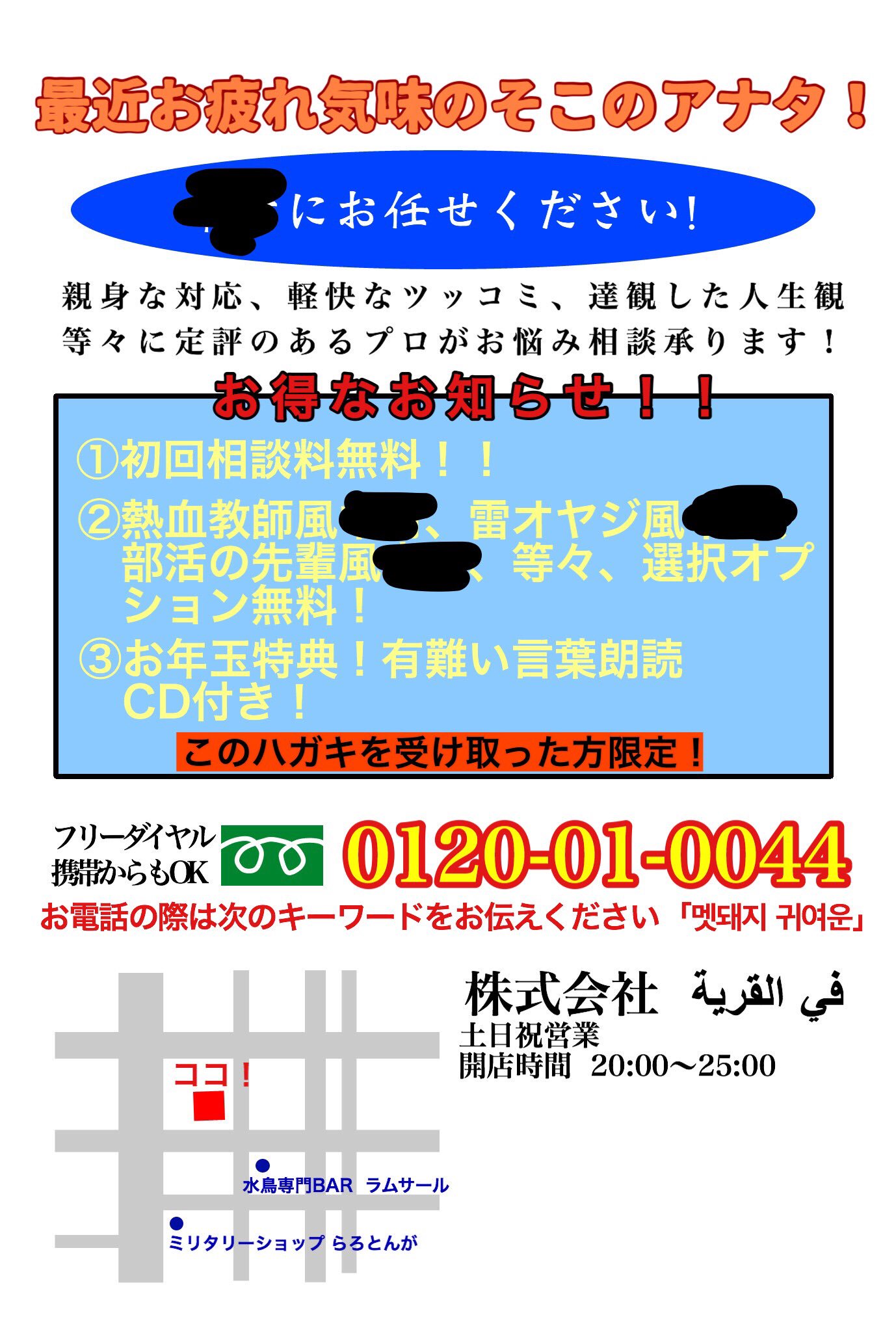 むーん Ath3 Twitter