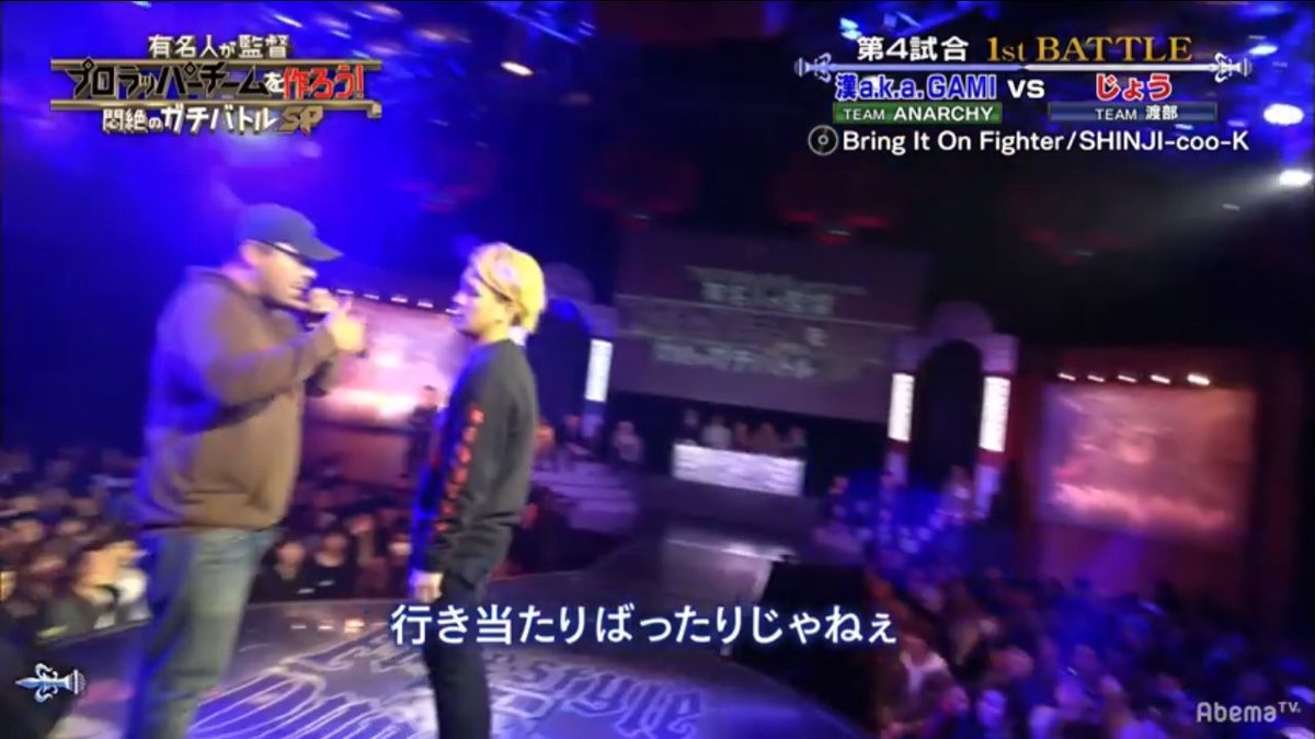Shinji Coo K 池田伸次 On Twitter フリースタイルダンジョン 有名人が監督 プロラッパーチームを作ろう 悶絶の ガチバトルsp で漢さんとじょうさんとの試合でビート使って頂きました フリースタイルダンジョン フリースタイルダンジョンabematvお正月sp2019 で