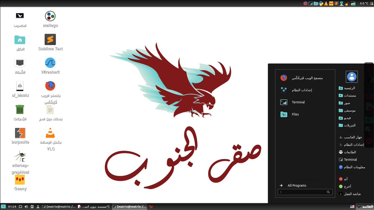 تثبيت ettercap for windows 7