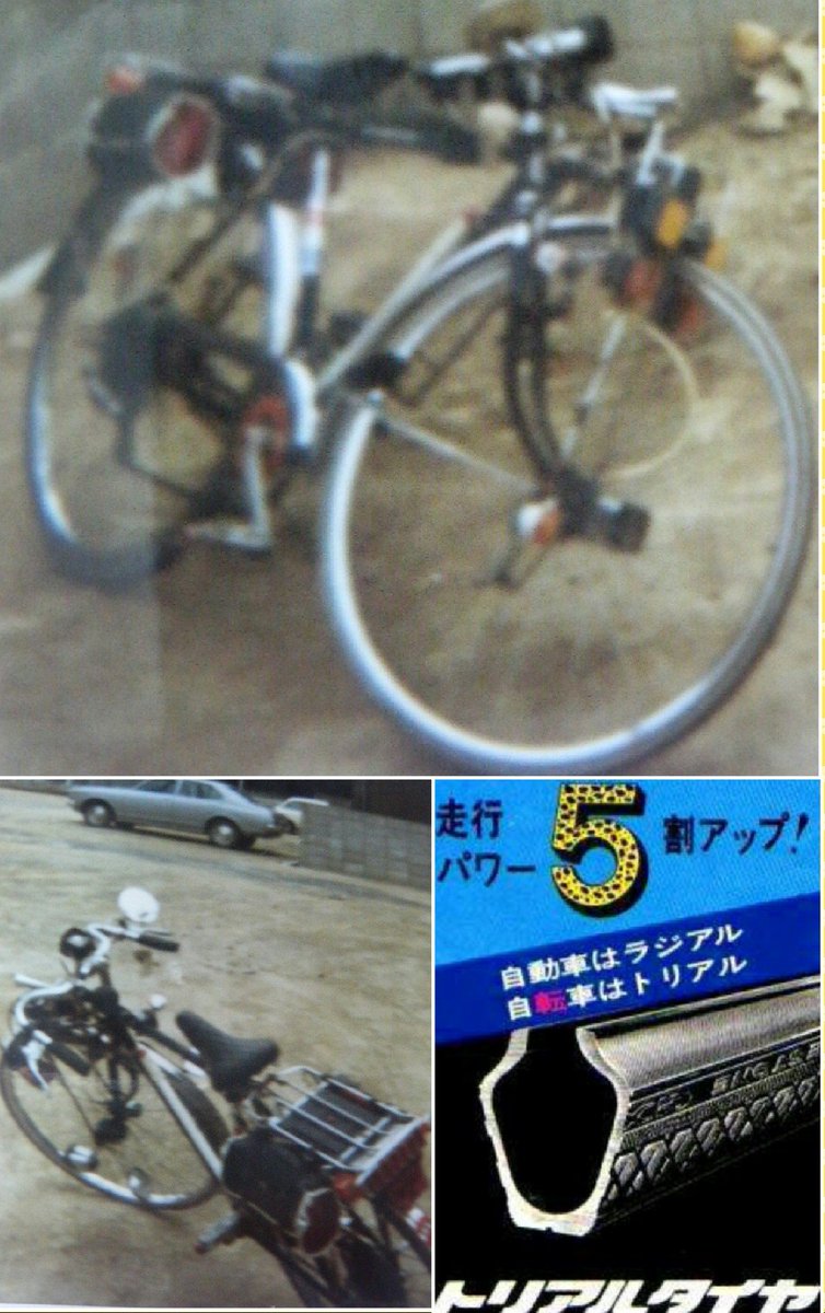 ブリヂストンヤングウェイパルス ＃ブリヂストンヤングウェイ