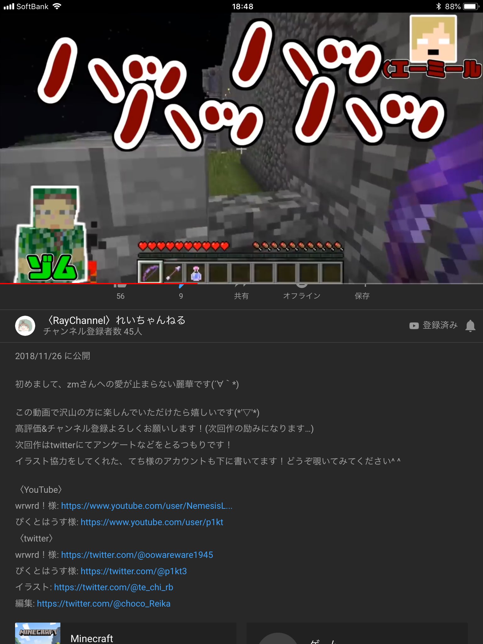 使いません 拡散希望 Youtubeにてこのような動画を見つけました もちろん我々だご本人様ではなく 編集といても2 3番目のスクショ通り左下にメンバーのスキンと名前があるだけでした 見落としありましたらご報告ください 最後のスクショの1番上の