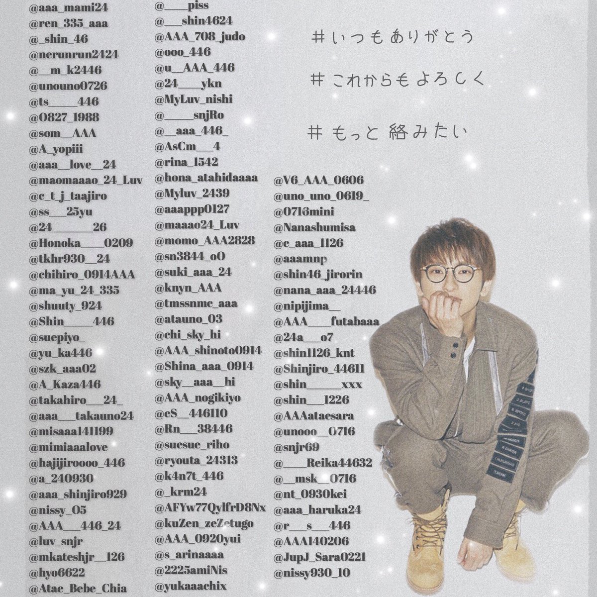zftvhyff's tweet photo. ２０１９ ~ F i r s t T a g ~

      ♡ Shinjiro Atae (AAA) ♡

今 年 も よ ろ し く お 願 い し ま す ⌣̈⃝ 

#aオタさんと繋がりたい 
#aオタさんと仲良くなりたい 
#Nissyフリークさんと繋がりたい 
#unoファンと繋がりたい 
#team與
#RTしたaヲタさんお迎えいきます https://t.co/SMEgDs8DKG