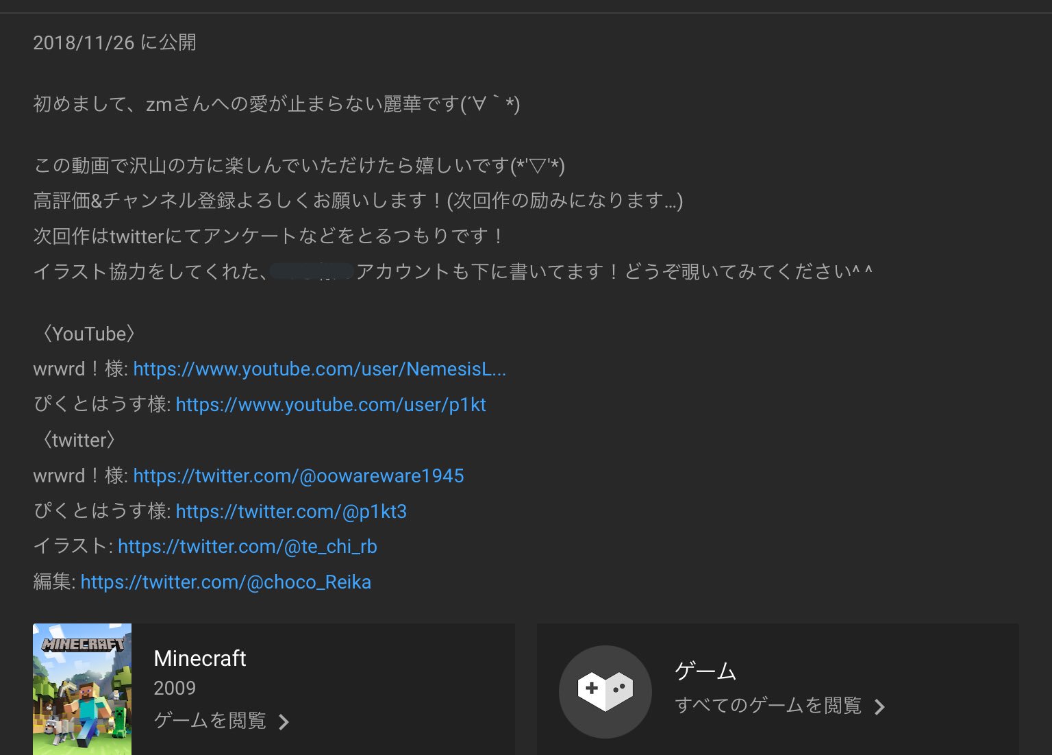 使いません 拡散希望 Youtubeにてこのような動画を見つけました もちろん我々だご本人様ではなく 編集といても2 3番目のスクショ通り左下にメンバーのスキンと名前があるだけでした 見落としありましたらご報告ください 最後のスクショの1番上の