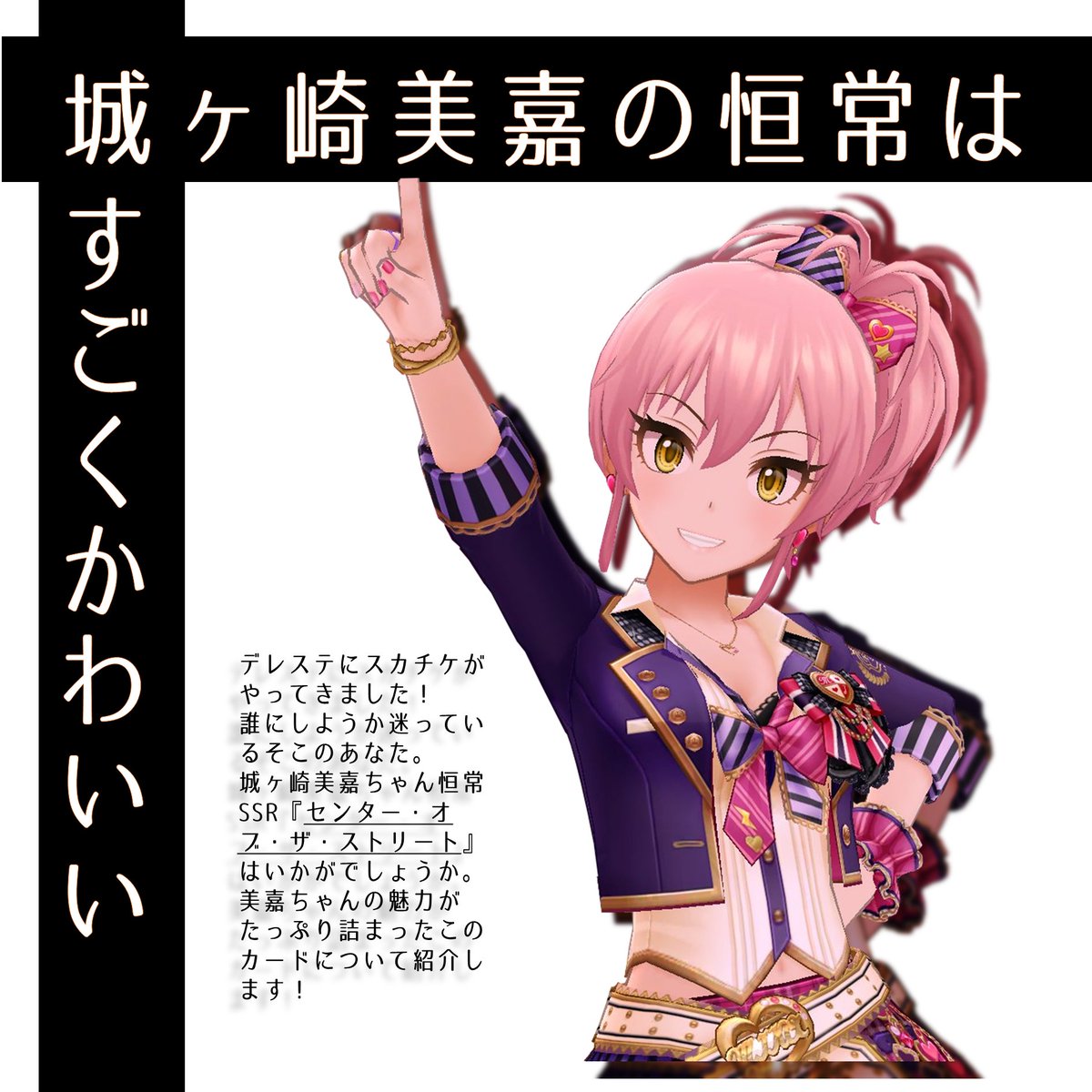 つくったダイマ