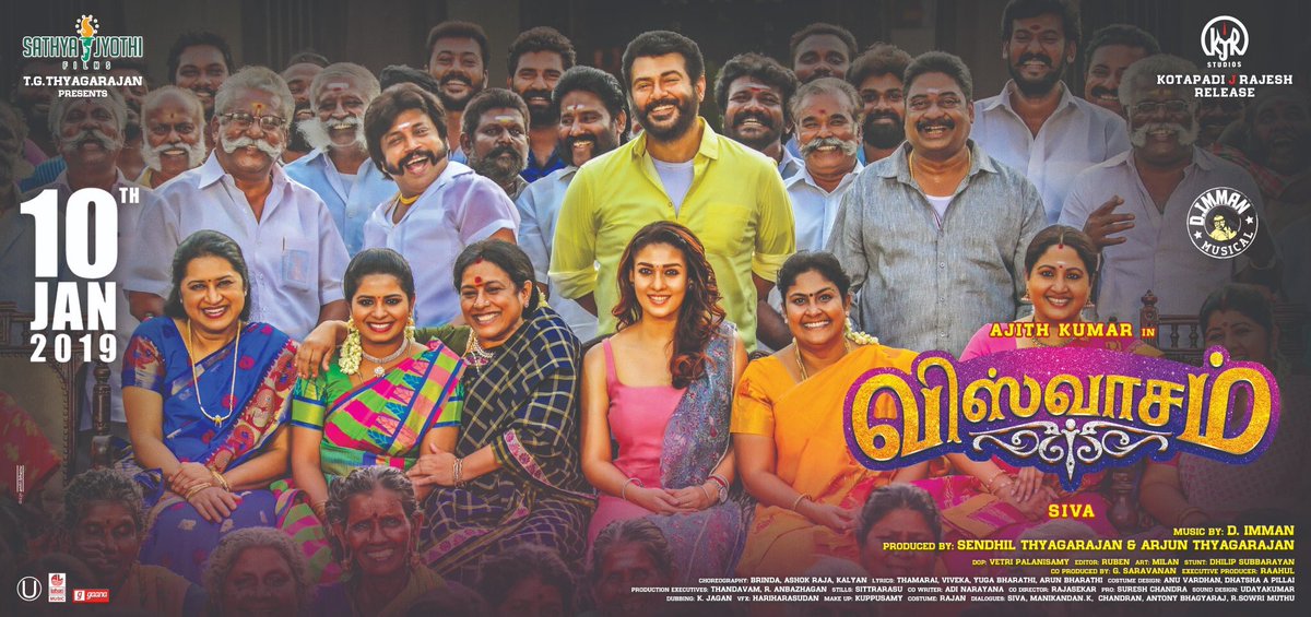 SakthiFilmFctry's tweet photo. பங்காளிகளா அடிச்சி தூக்கலாமா🔥🔥💪 Wait is over... Mark the date Jan.10💥💥💥
#ViswasamFestivalFromJan10 
#Viswasam
#SFFreleasesViswasamTTarea https://t.co/QHYTOhmSXl