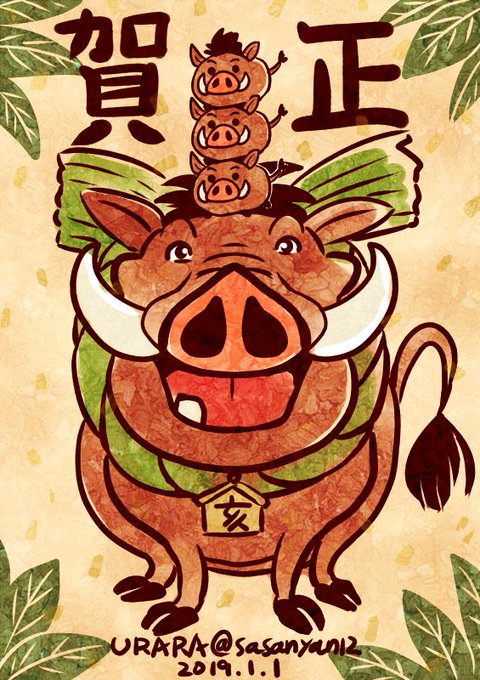 プンバァのtwitterイラスト検索結果 古い順