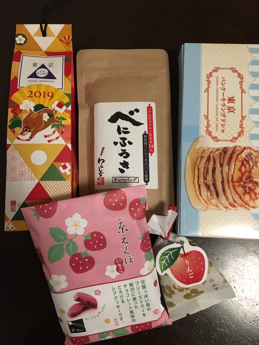 コミケでお菓子とお茶もらった!にこにこ 
