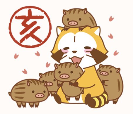 rrascal05's tweet image. 昨年は大変お世話になりました。
今年もたくさんラス活できたらいいなと思っています！今年もよろしくお願い致します🐗