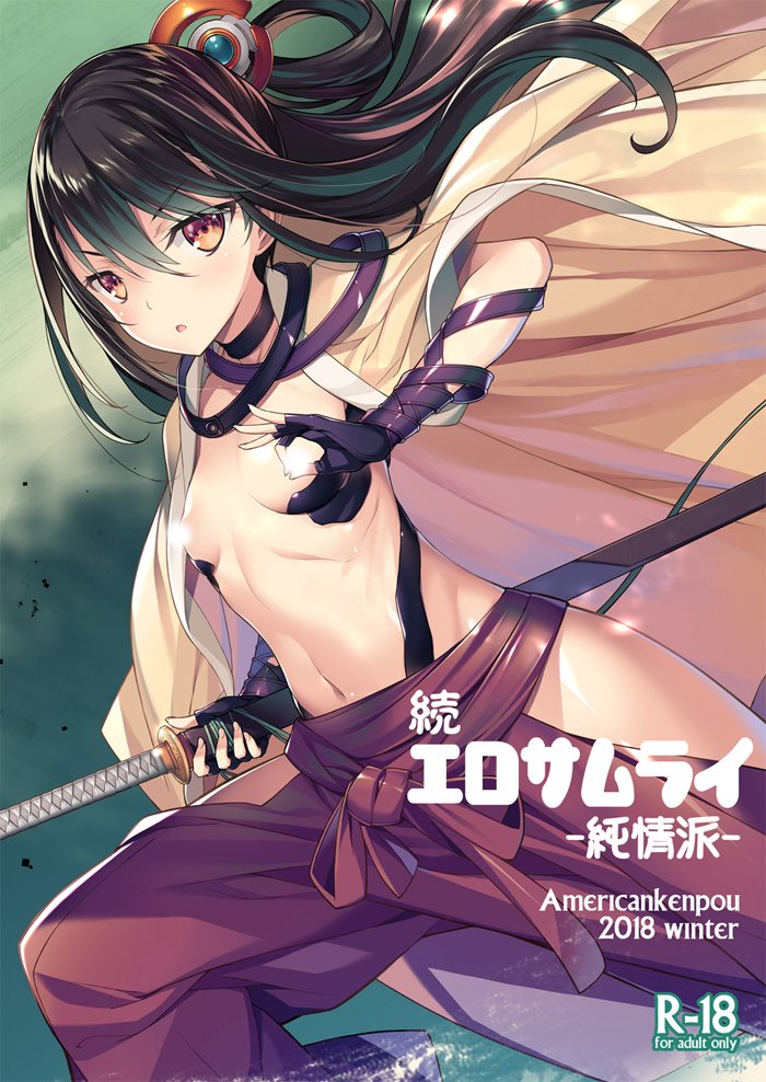 冬コミの新刊を委託しましたヽ(゜∀゜)ノよろしくですー♪
めろんさん
https://t.co/KwbNRR5wAZ
虎さん
https://t.co/mRx0bgZ7Zm