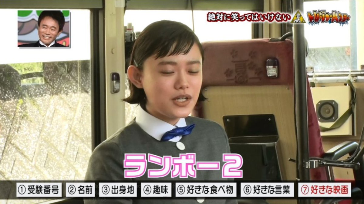 Kazz50 U Tvitteri ランボー2 杉咲花 杉咲花の好きな映画は ランボー2 Kazz50 U Tvitteri ランボー2 杉咲花 杉咲花の好きな映画は ランボー2