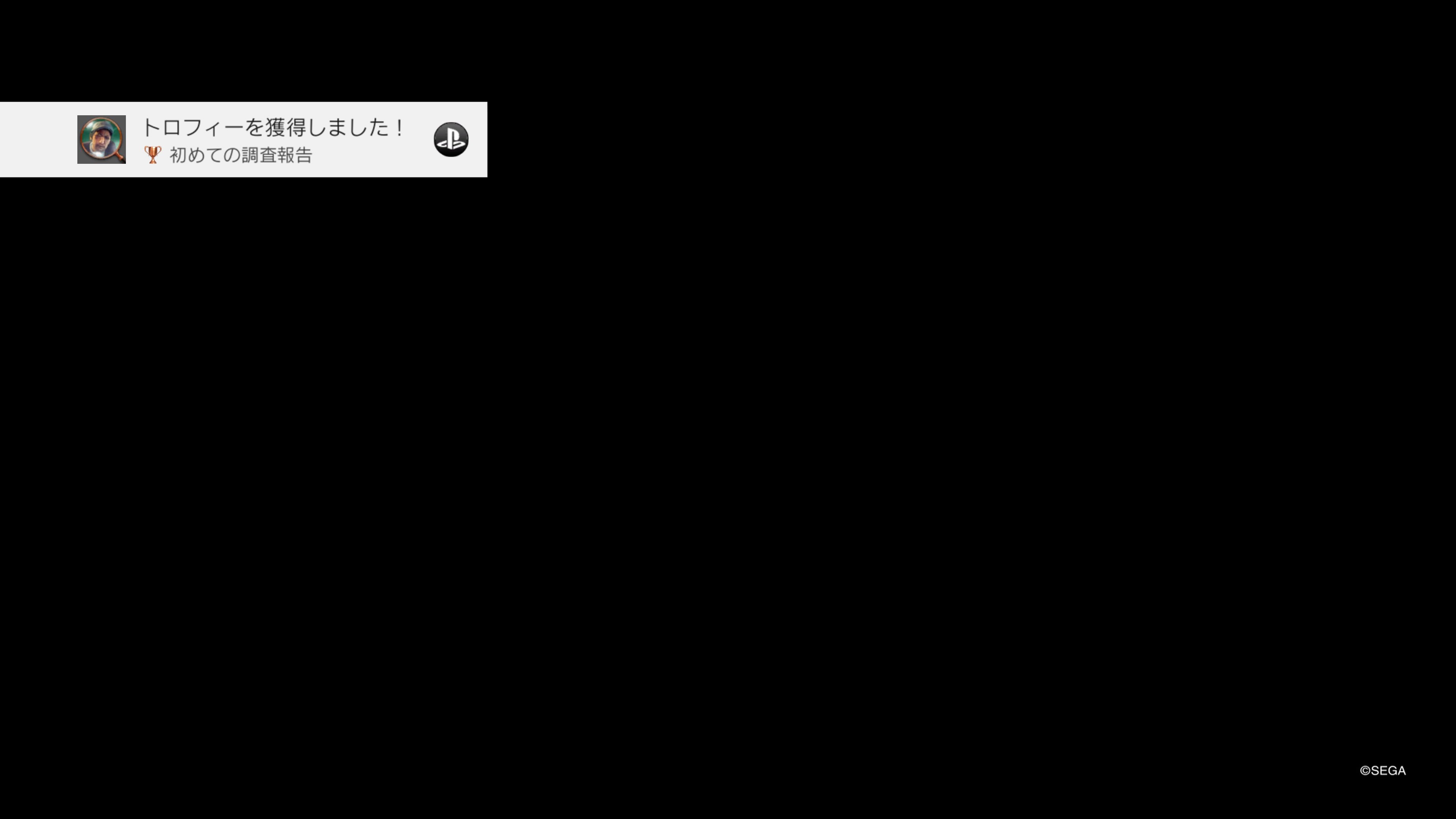 モグ3 Judge Eyes 死神の遺言 初めての調査報告 ブロンズ 馬好き探偵から借金を取り立てた 早速始めるぞ ジャッジアイズ Ps4share T Co Jtadjtspqv T Co 3qej1lrupz Twitter