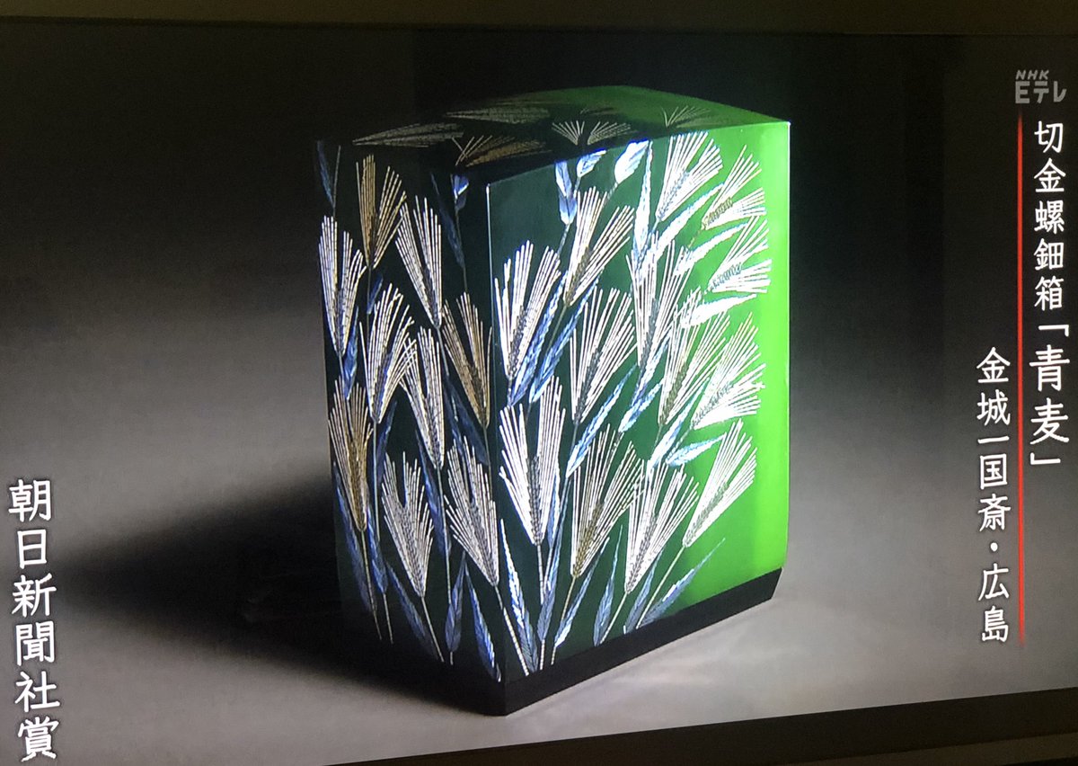 金城一国斎 Hashtag On Twitter