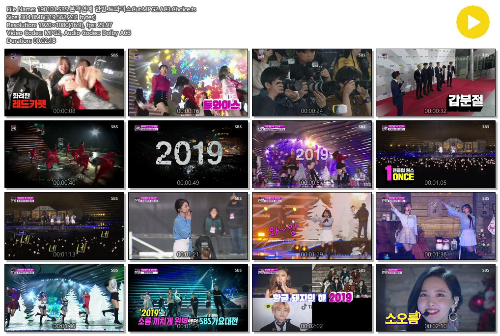 onetwothreesana's tweet photo. 190101 본격연예 한밤 트와이스Cut

MPG2
https://t.co/Gh3KSrLn9G

H264
https://t.co/5LDGrkaFp0 https://t.co/kJRwdqcWat