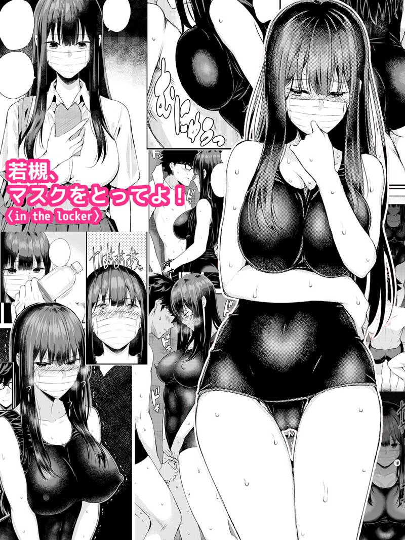 1月5日発売の夢幻転生2月号に新作を掲載させて頂いております。
前回の「若槻～」の続きです。
よろしければぜひぜひ🙇‍♂️ 