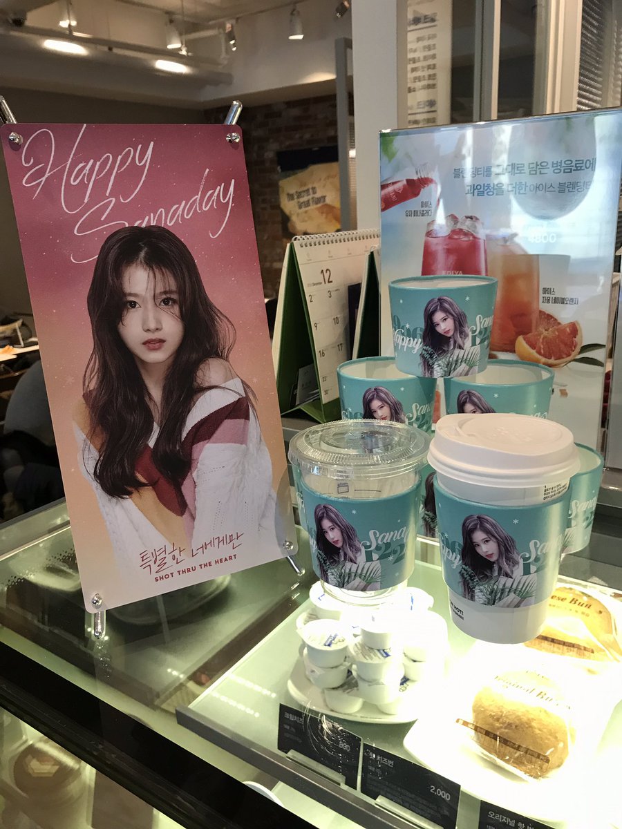 musou_ares's tweet photo. 멋진 기획 감사합니다 😆😆   

#SANA #TWICE #사나 #サナ #올해제일잘한일 #사나컵홀더 @JYPETWICE
#HappySanaDay
#NOSANA_NOLIFE
#とにかく可愛い湊﨑 

@shashane1229 https://t.co/B9zXuJCDhz