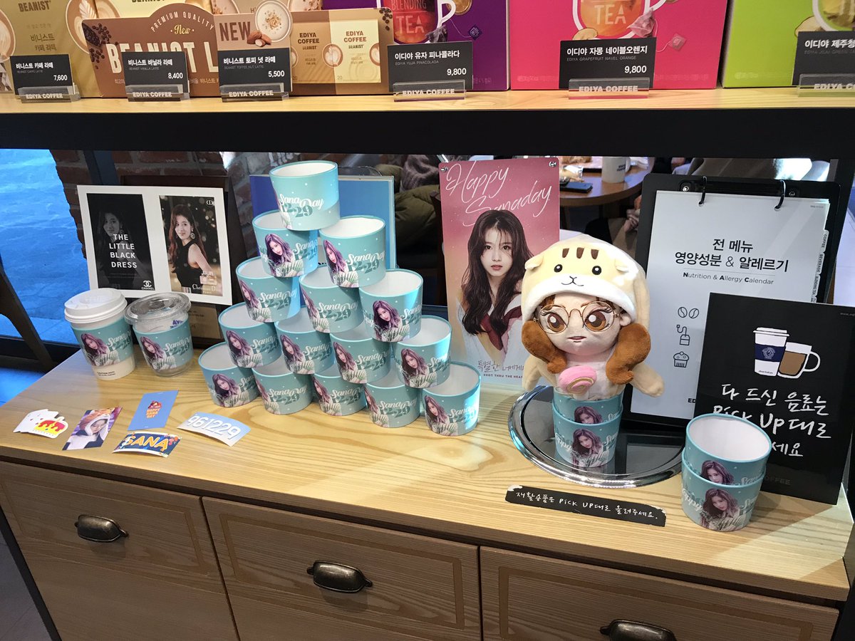 musou_ares's tweet photo. 멋진 기획 감사합니다 😆😆   

#SANA #TWICE #사나 #サナ #올해제일잘한일 #사나컵홀더 @JYPETWICE
#HappySanaDay
#NOSANA_NOLIFE
#とにかく可愛い湊﨑 

@shashane1229 https://t.co/B9zXuJCDhz