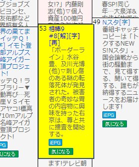 テバじりぼん Ar Twitter 1 4 木 15 53 相棒9 第8話 ボーダーライン 気に入ったら買ってくださいね が新春やってくる 相棒 テバじりぼん Ar Twitter 1 4 木 15 53 相棒9 第8話 ボーダーライン 気に入ったら買ってくださいね が新春やってくる 相棒