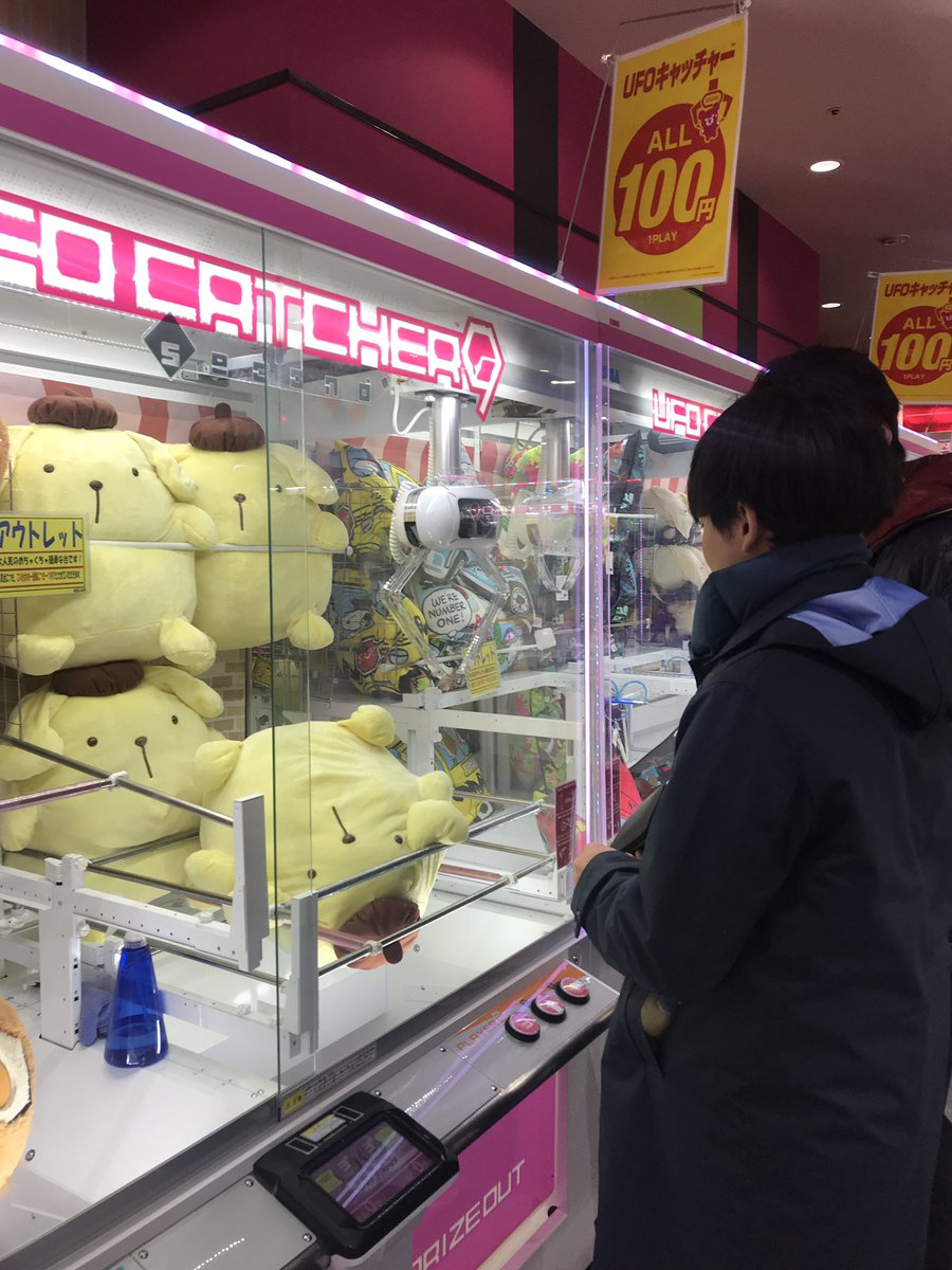 change_89c's tweet photo. 広島の小学校の同期と

ポムポムプリンを真剣にとる23歳
広島とは、、、。 https://t.co/MJd4BHgWCI