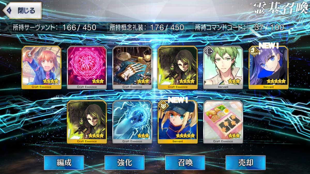 爆死の声に耳を傾けるトリスタン Tristan Bakushi Twitter