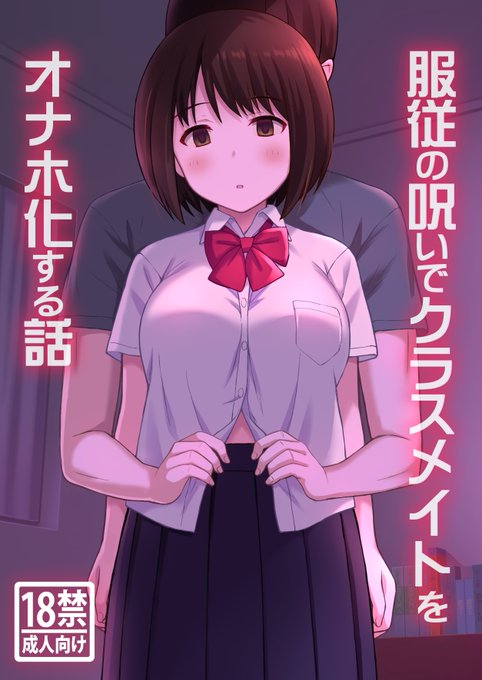 冬コミ新刊とらのあなにて委託販売中です。よろしくお願いします!https://t.co/ekEBRJdNvk https://t.co/dWvbnBUsrp 