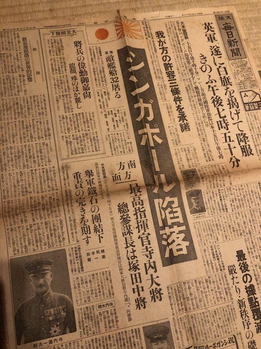 毎日新聞 の評価や評判 感想など みんなの反応を1時間ごとにまとめて紹介 ついラン
