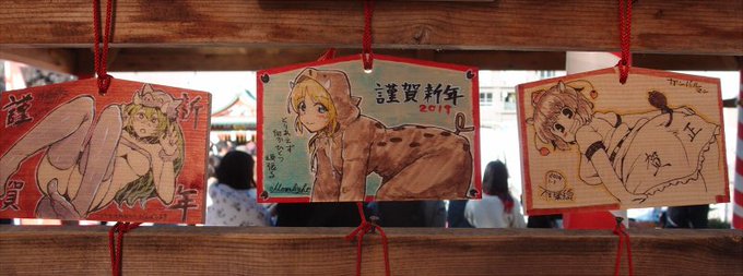 水龍敬さん&amp;むーんらいとさんと神田に初詣行ってきました 