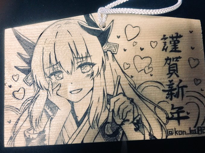 新年あけましておめでとうございます!今年もよろしくお願いします! 